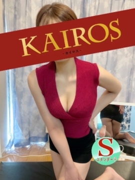 みらん 新人